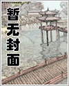 我的主人漫画