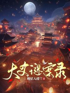 大姚民祥魔芋种植专业合作社